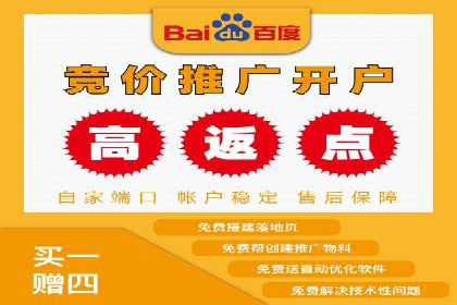 百度竞价广告的计费方式详解及经典投放案例